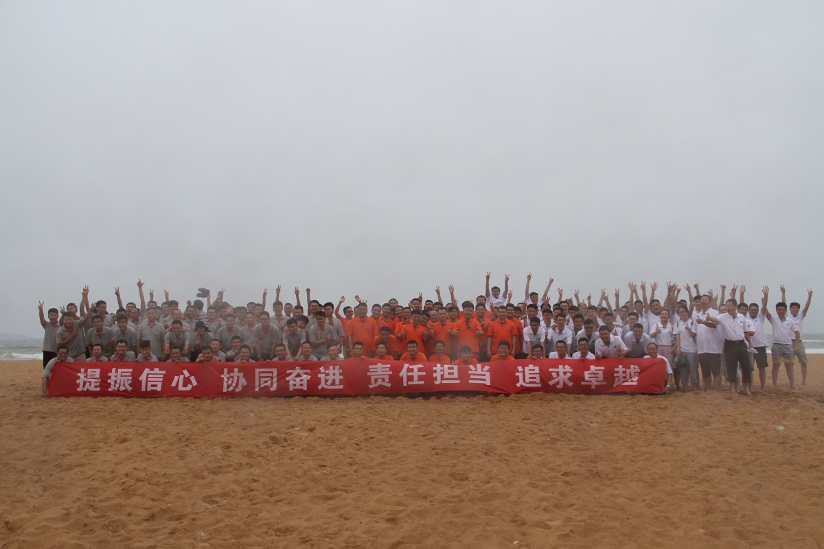 提振信心，協(xié)同奮進(jìn)，責(zé)任擔(dān)當(dāng)，追求卓越——金沙灘戶(hù)外拓展活動(dòng)