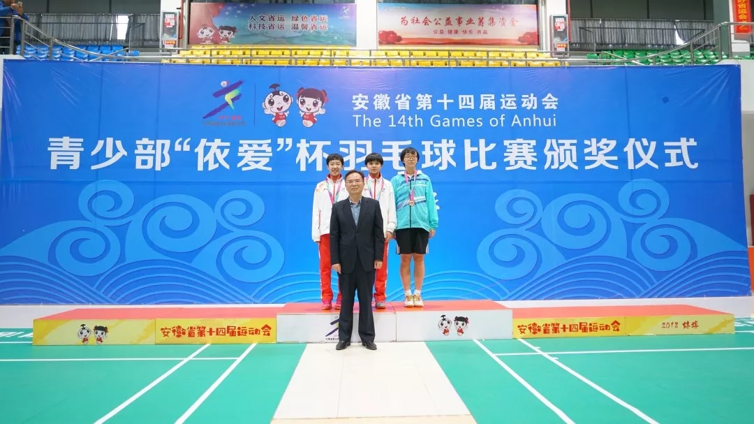 聚焦省運(yùn)會(huì)開幕：依愛消防用過(guò)硬的實(shí)力，為省運(yùn)會(huì)全程保駕護(hù)航！