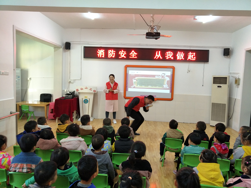 119消防日/守護(hù)兒童安全，依愛消防在行動(dòng)！