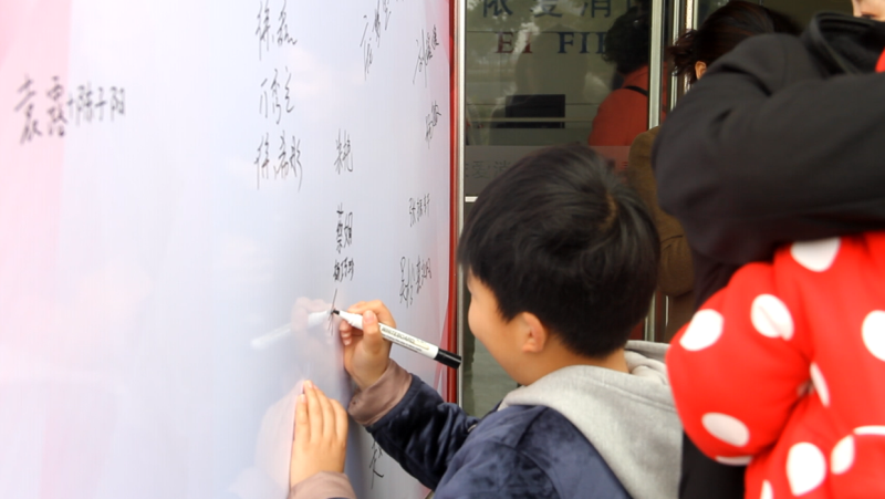 逐夢(mèng)路上，感謝有你 ——記依愛(ài)消防第二季家屬開(kāi)放日
