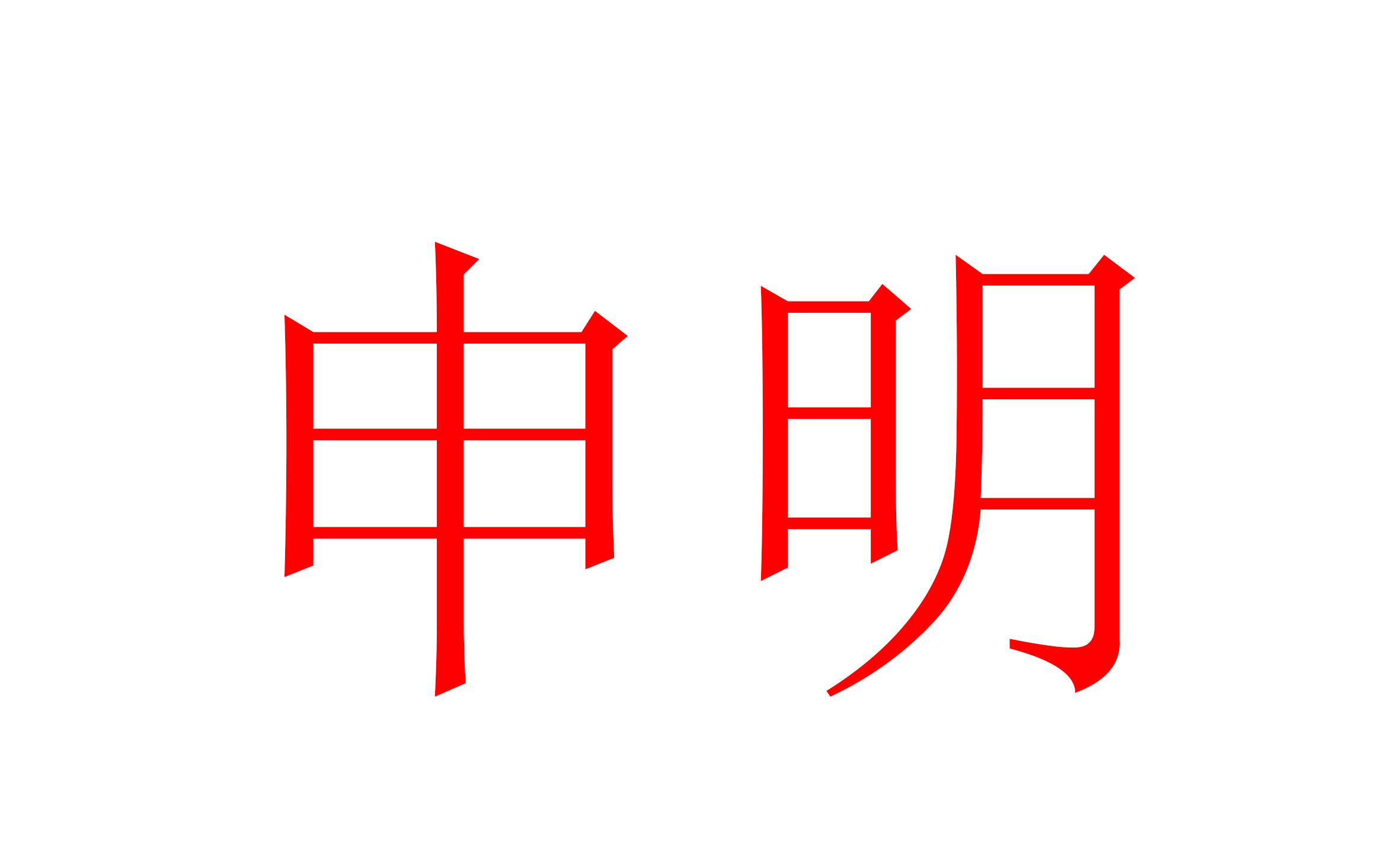 ??？你在淘寶上買到了依愛消防報警設備？