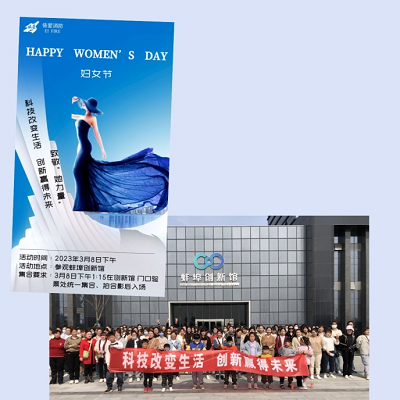 慶祝三八婦女節(jié)，感受科技創(chuàng)新力量